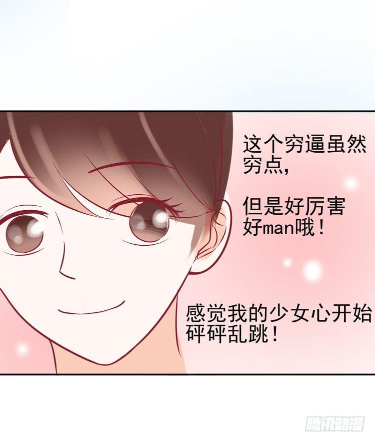 林黛玉当上了网红！
