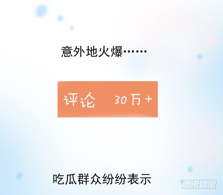 林黛玉当上了网红！