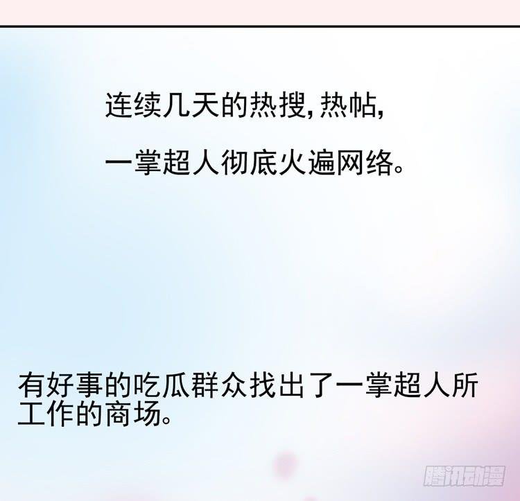 林黛玉当上了网红！