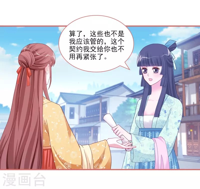 第93话