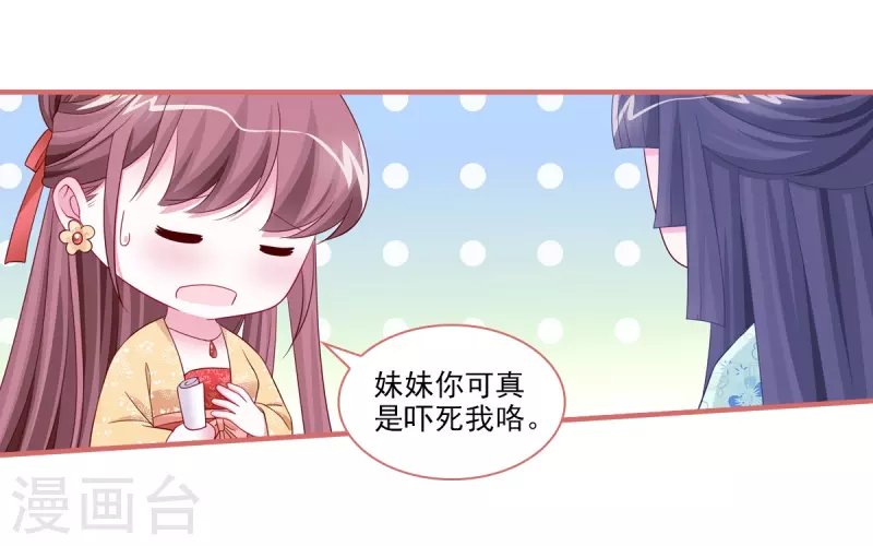 第93话