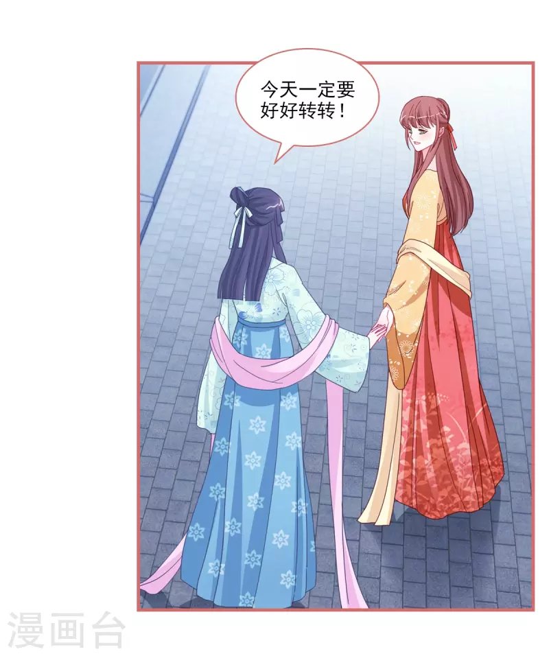 第93话