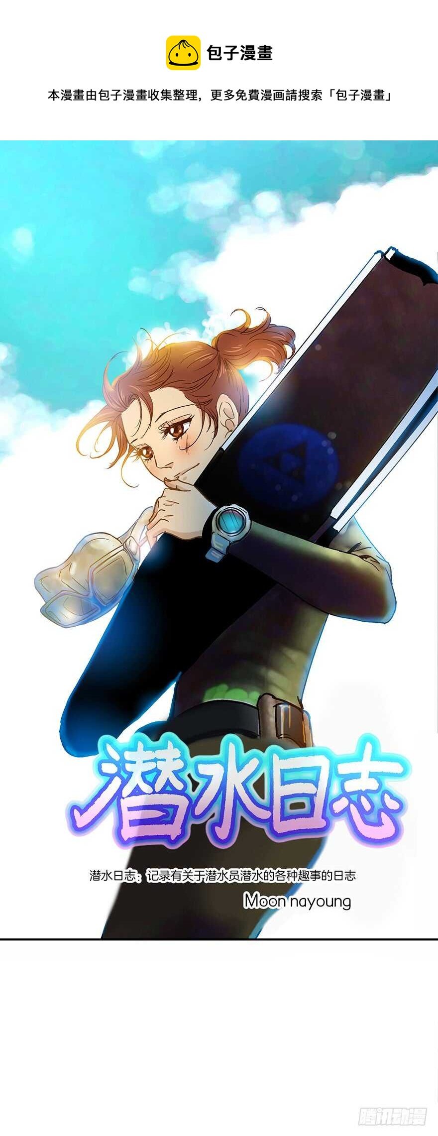 第92话