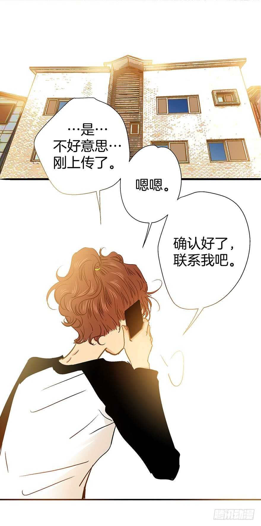 第92话