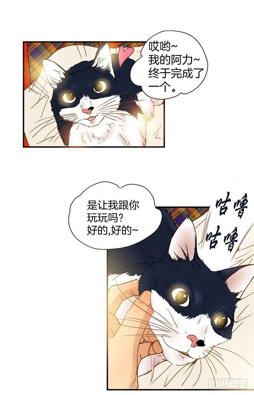 第92话