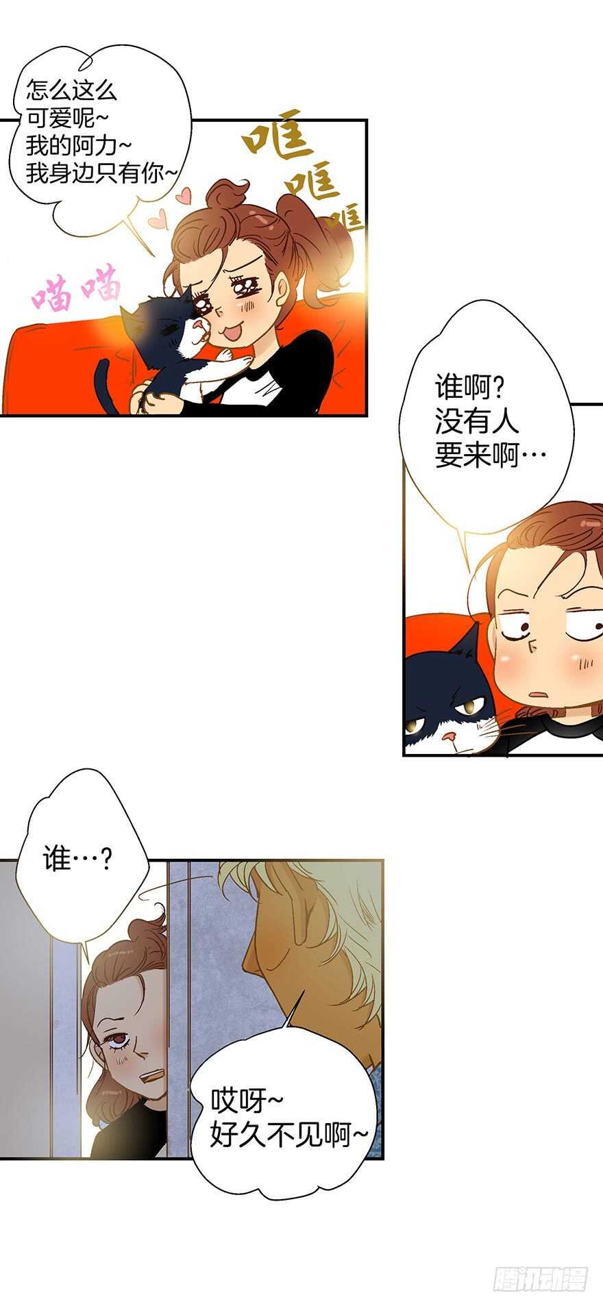 第92话