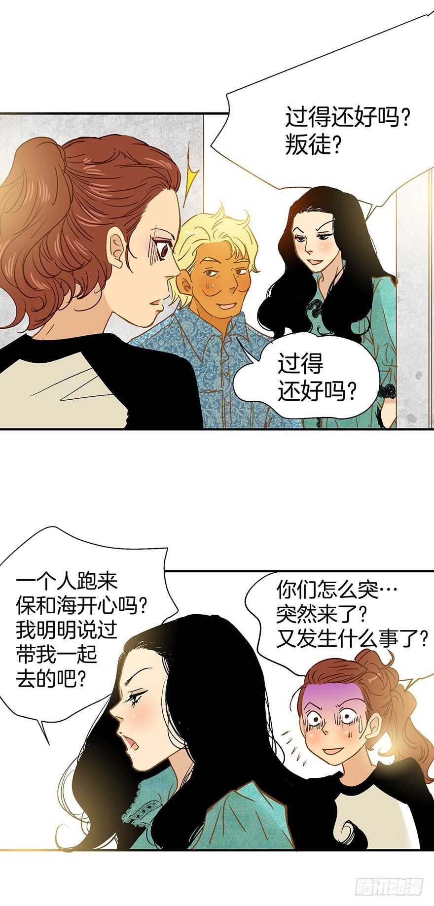 第92话