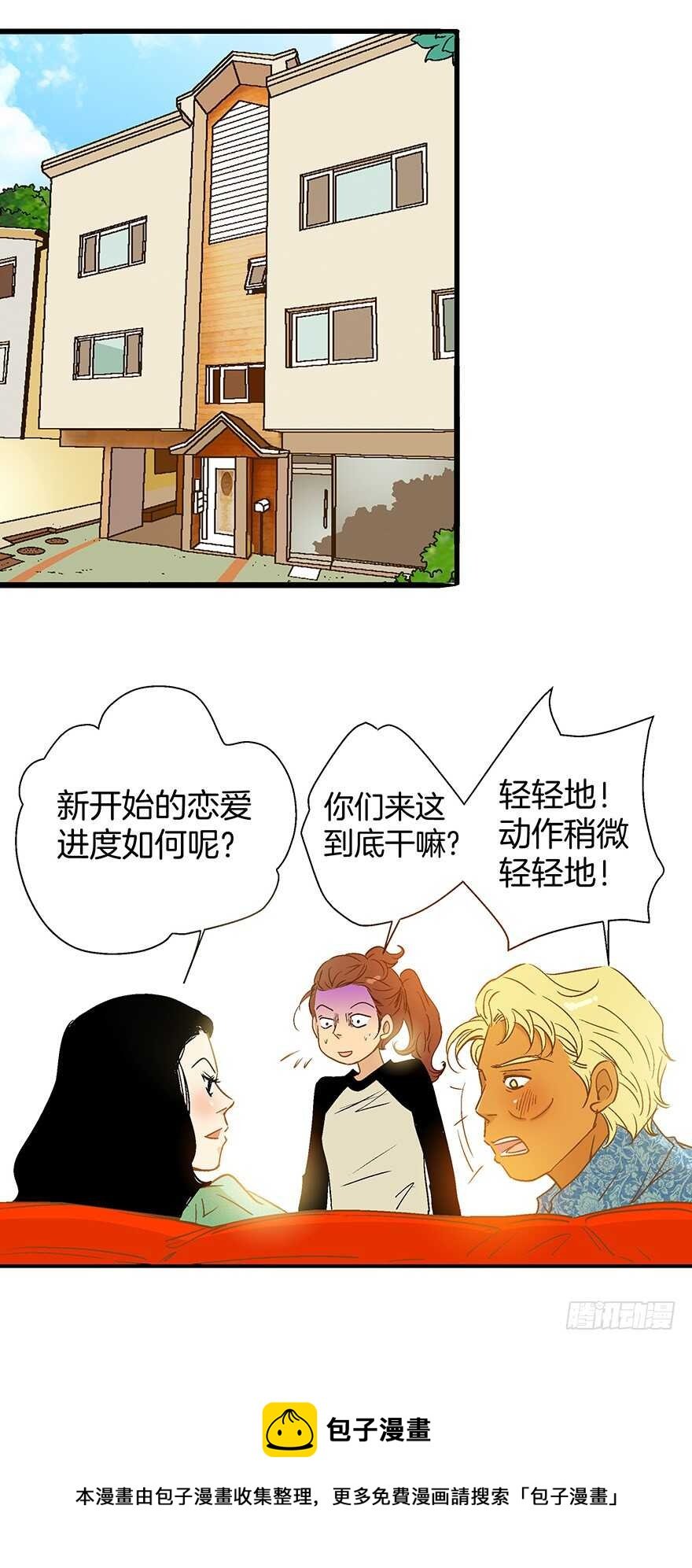第92话