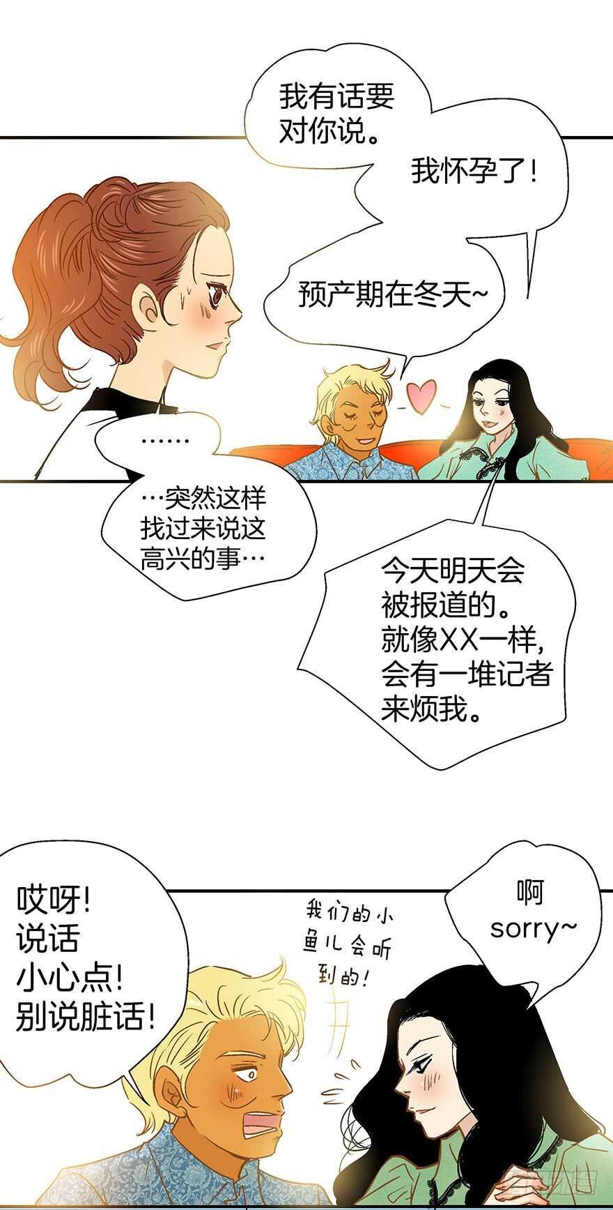 第92话