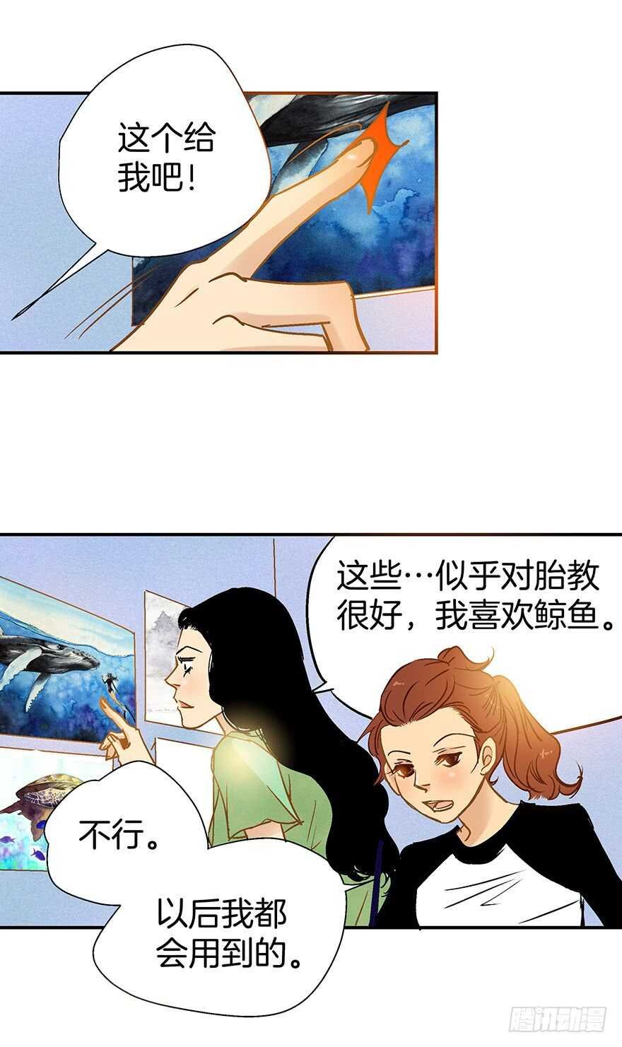 第92话
