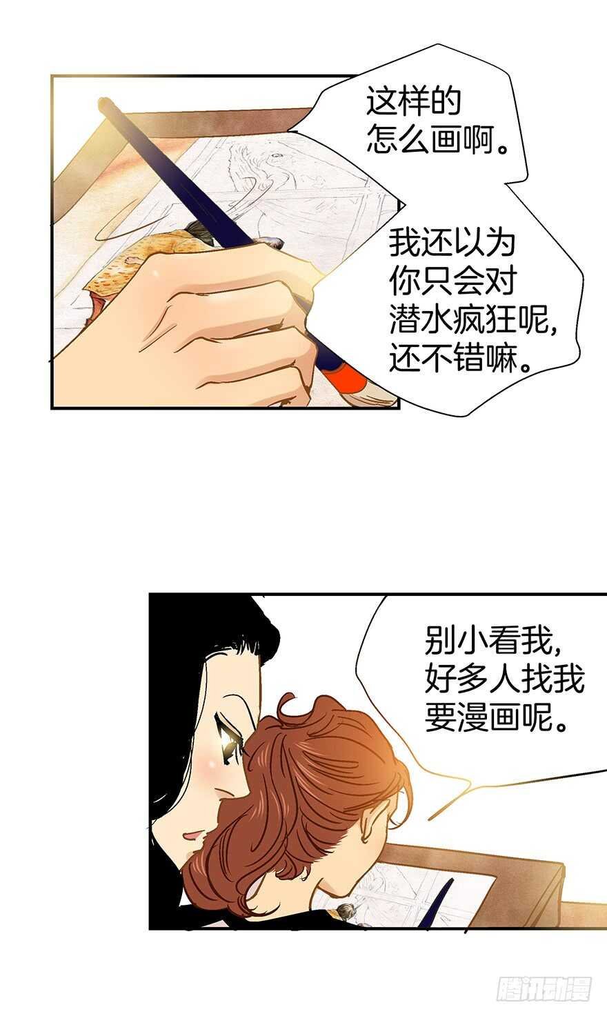 第92话