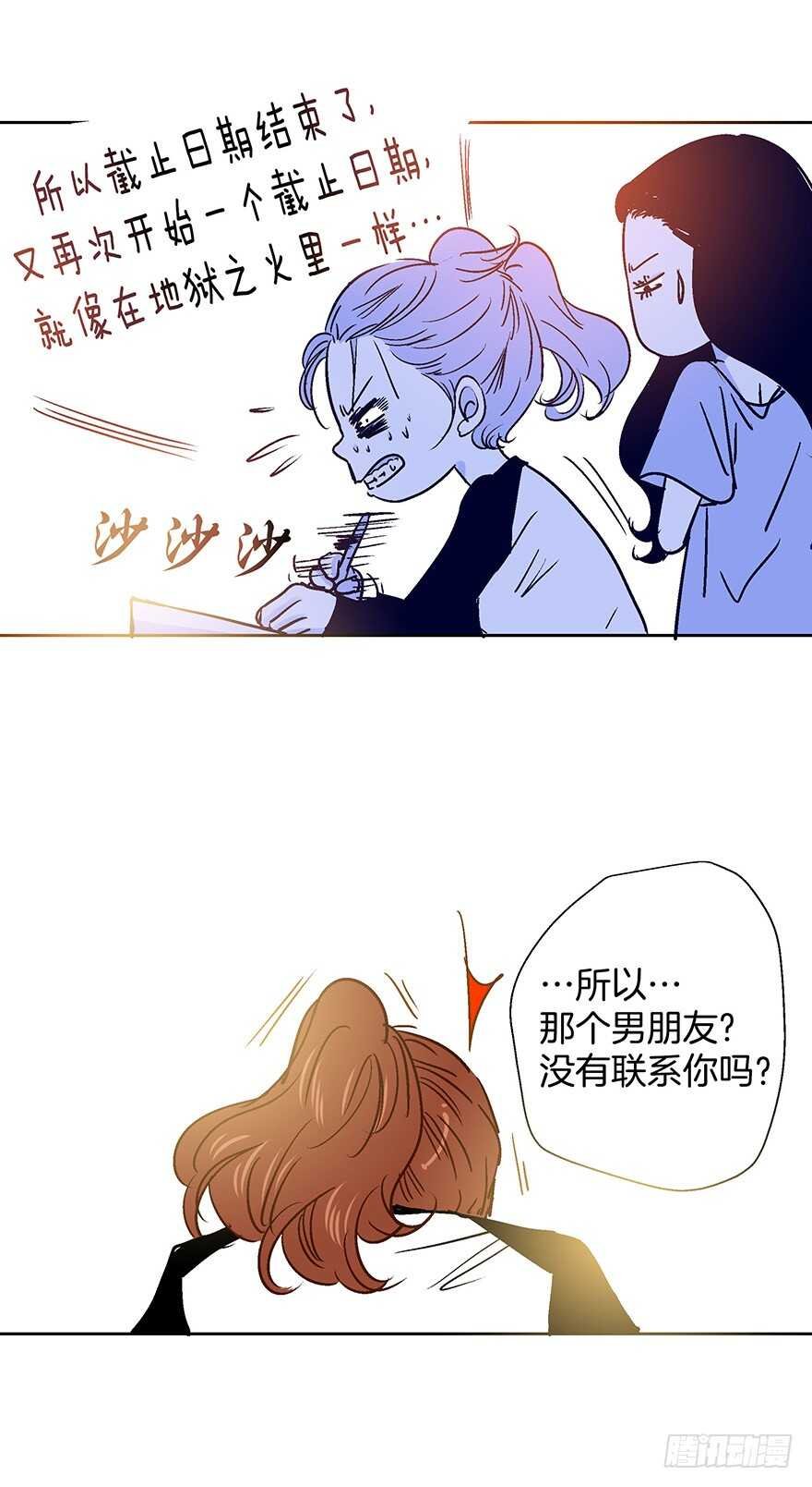 第92话