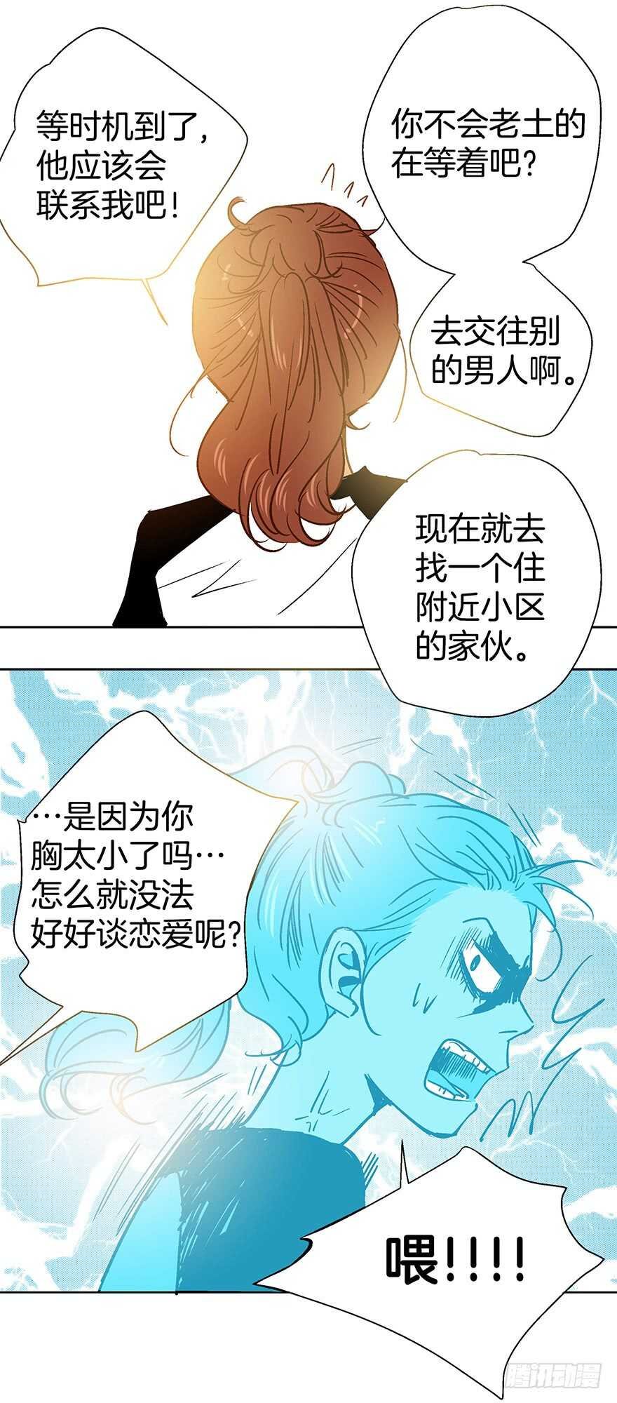 第92话