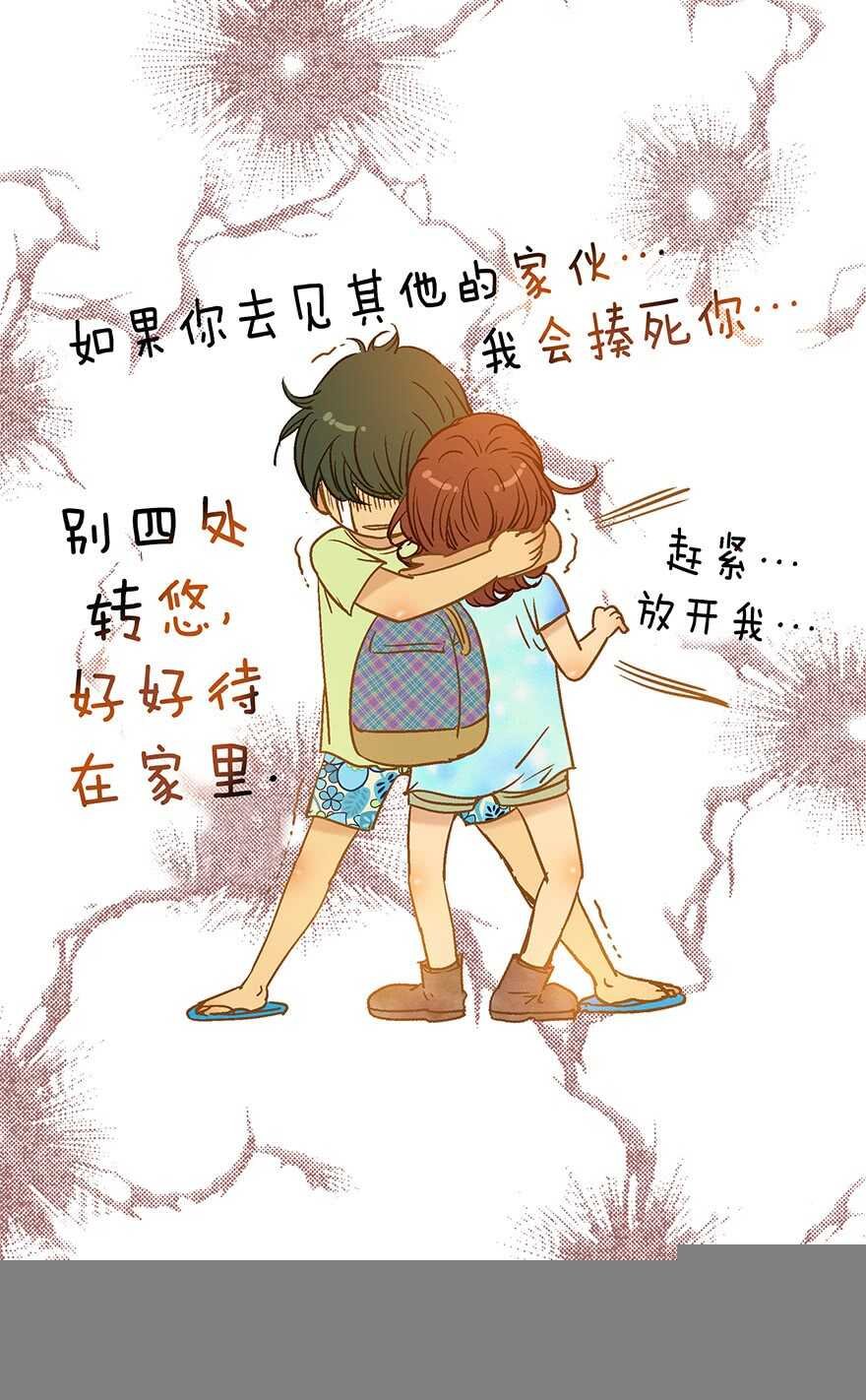 第92话