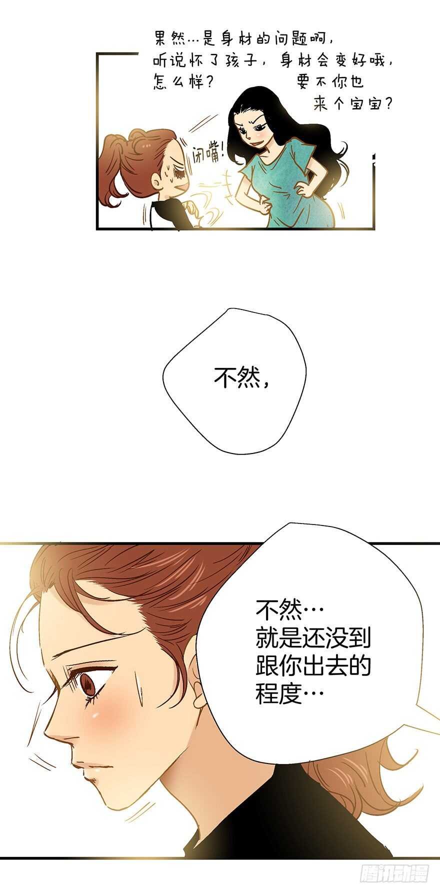 第92话