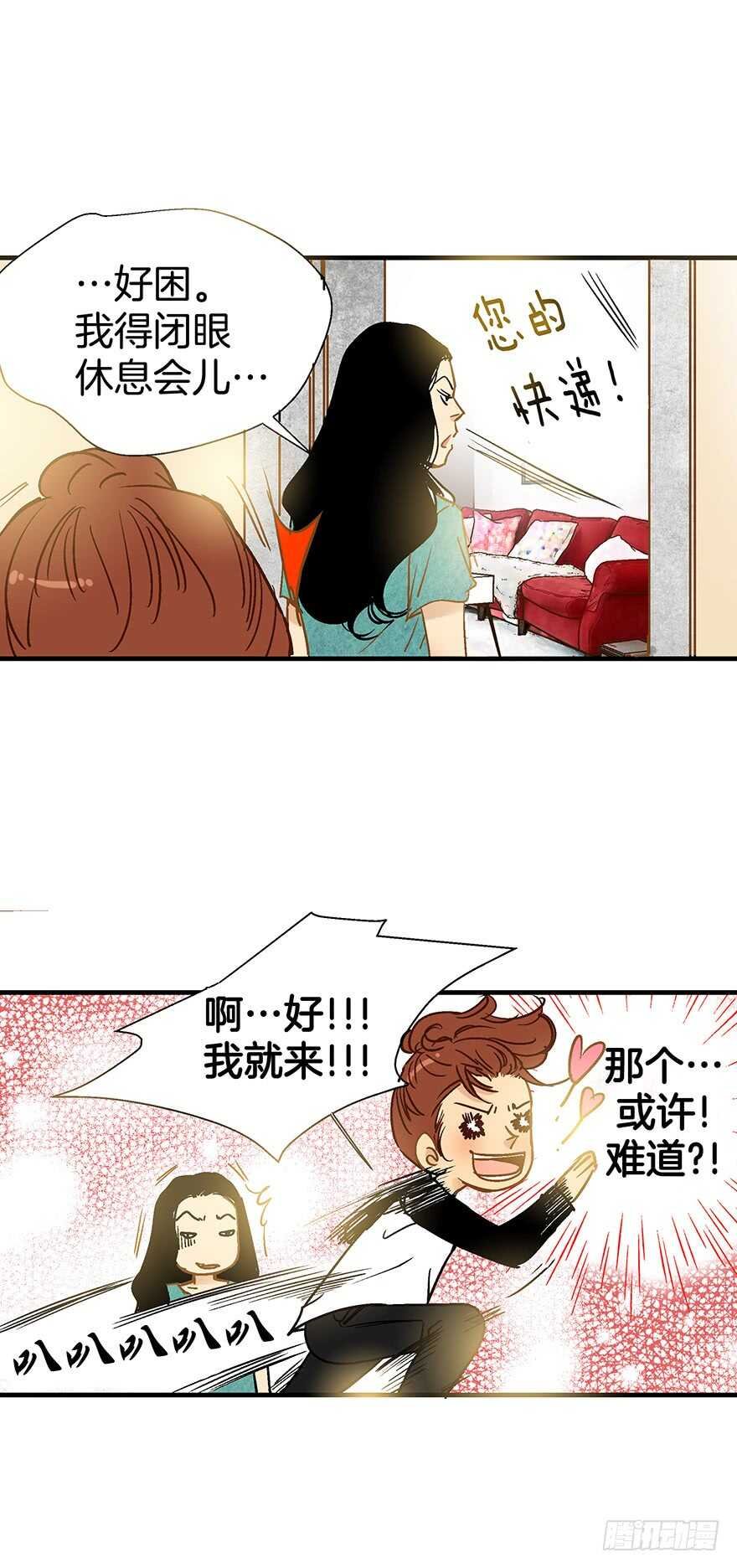 第92话