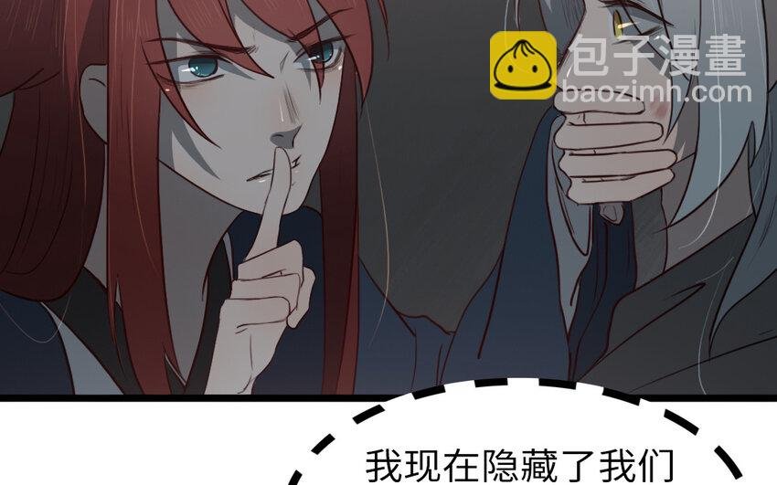 64 第63话 不能见死不救