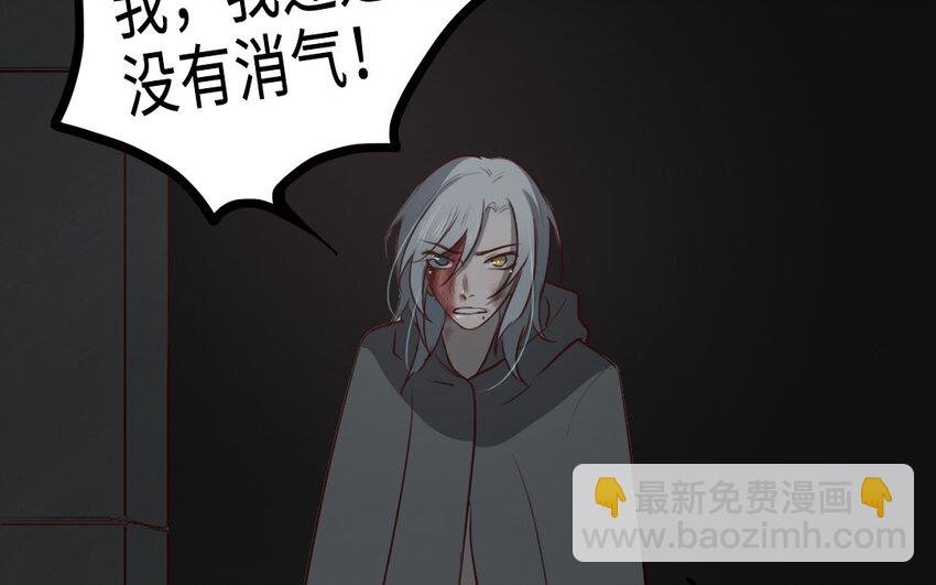 64 第63话 不能见死不救