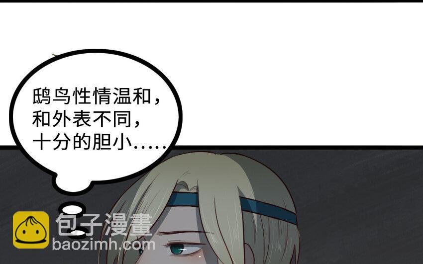 64 第63话 不能见死不救