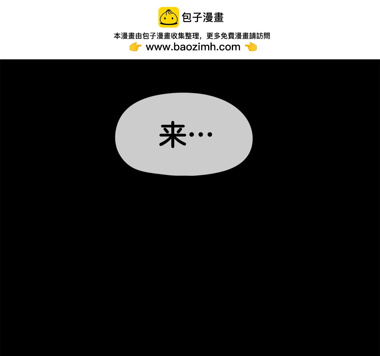第30话 我是爆红的人！