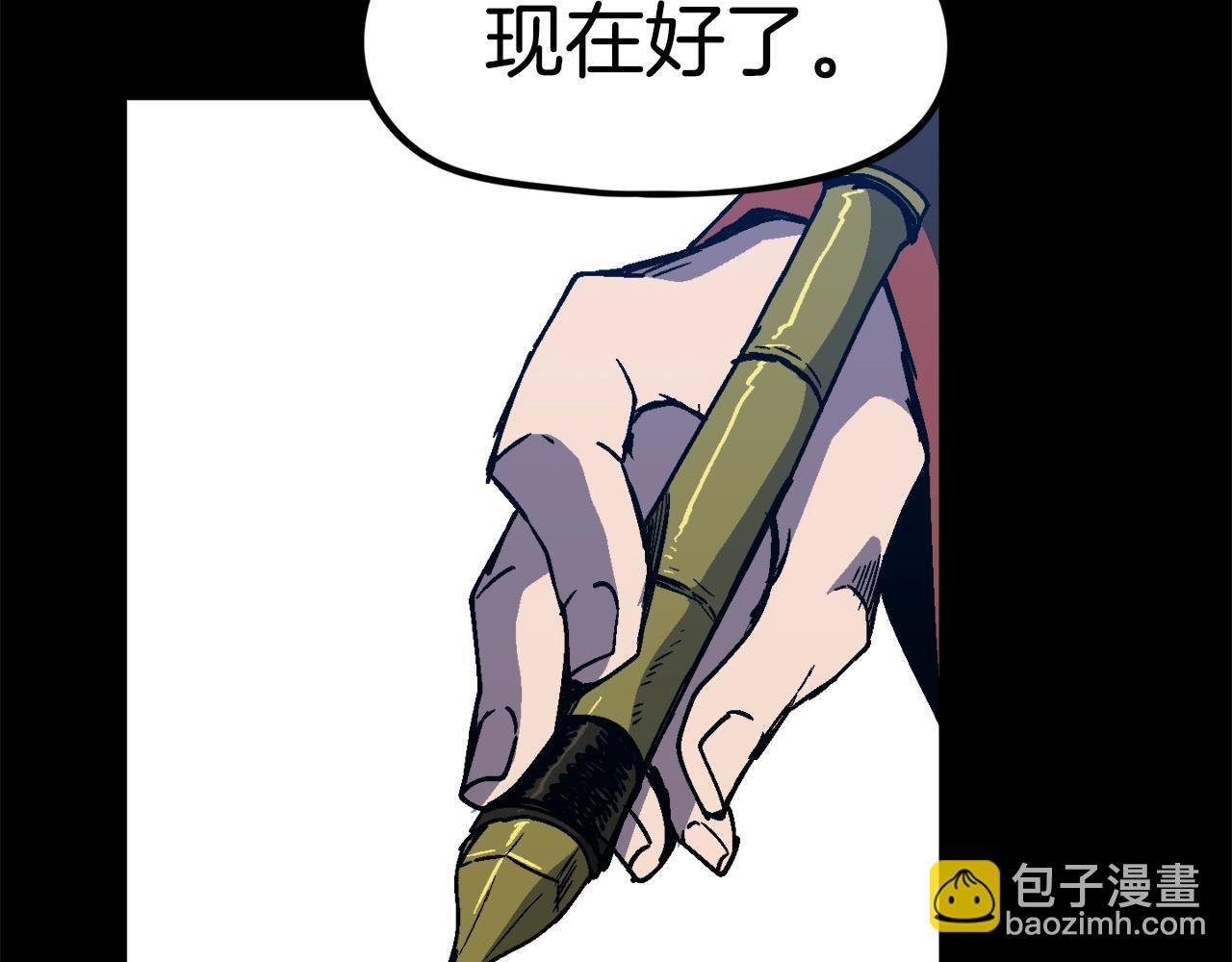 第30话 我是爆红的人！