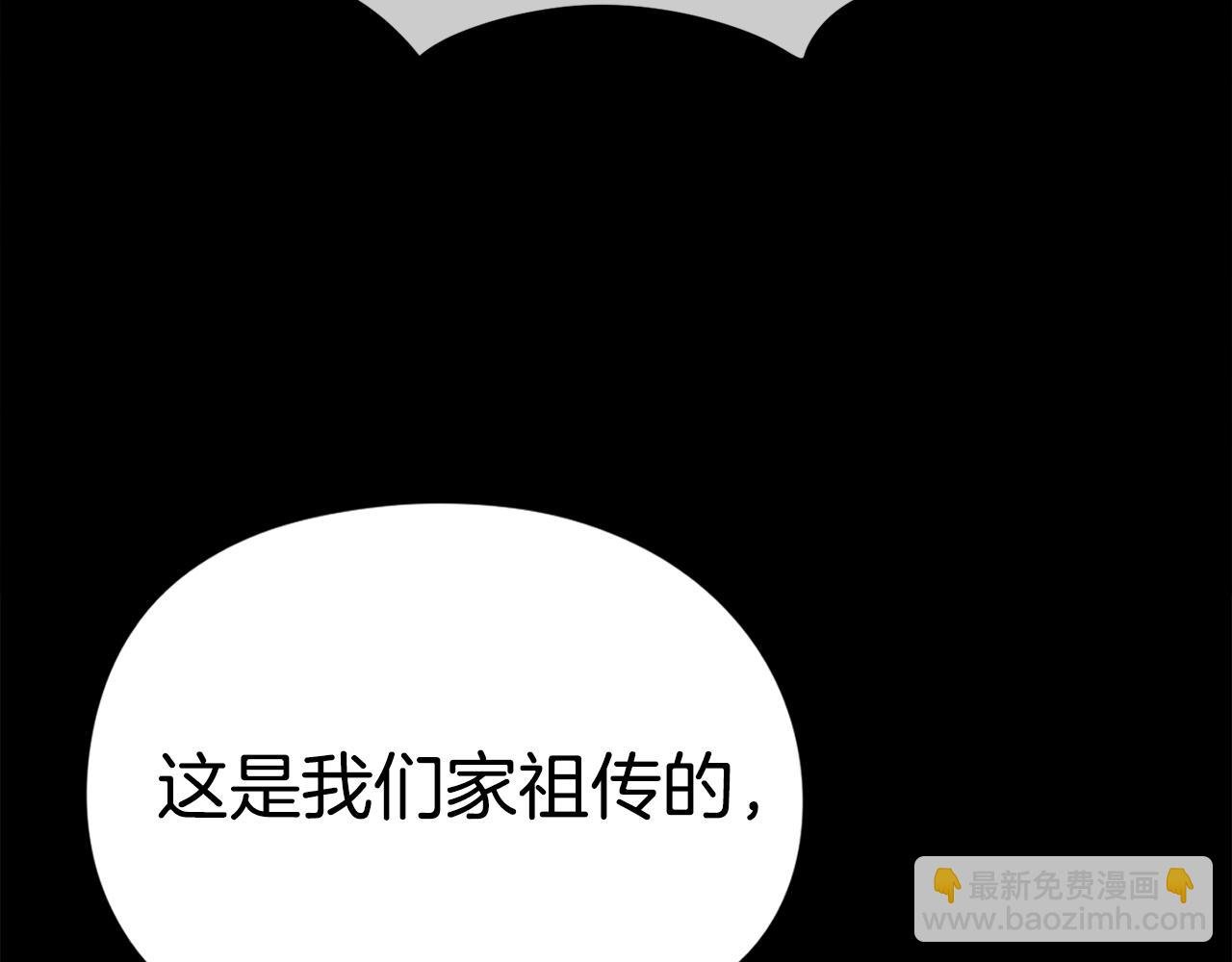 第30话 我是爆红的人！