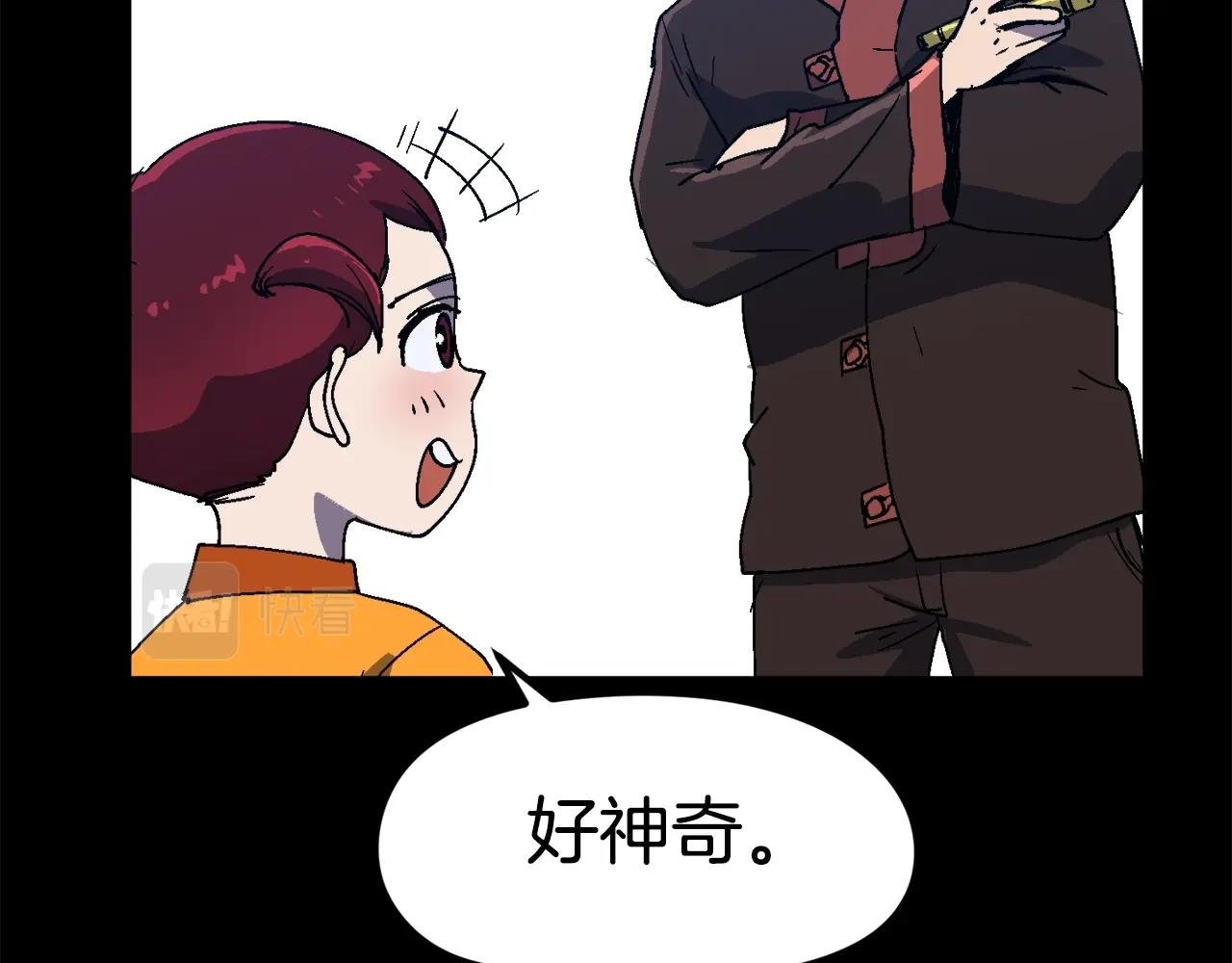 第30话 我是爆红的人！
