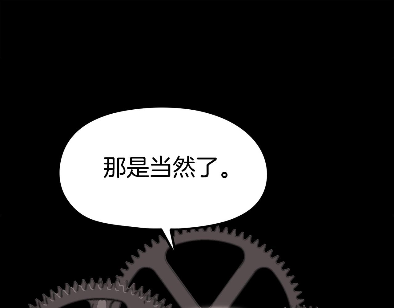 第30话 我是爆红的人！