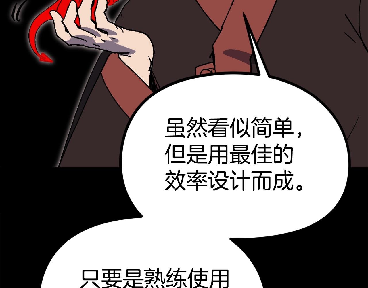 第30话 我是爆红的人！