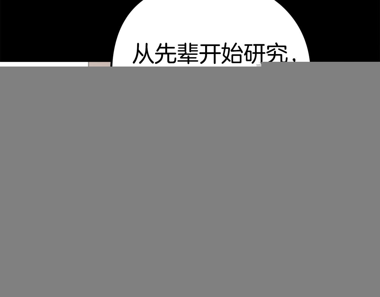 第30话 我是爆红的人！