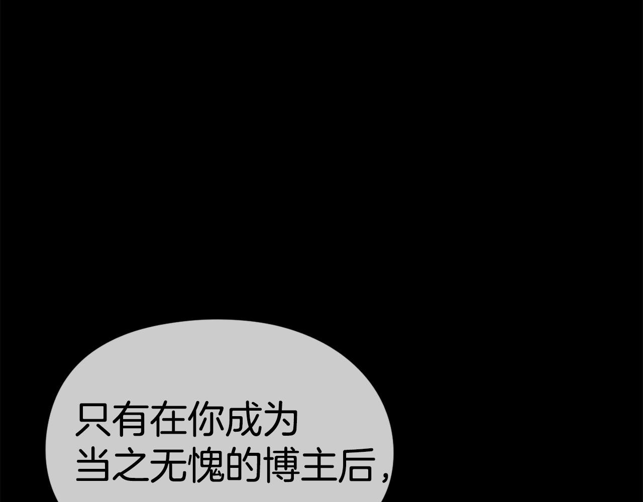 第30话 我是爆红的人！