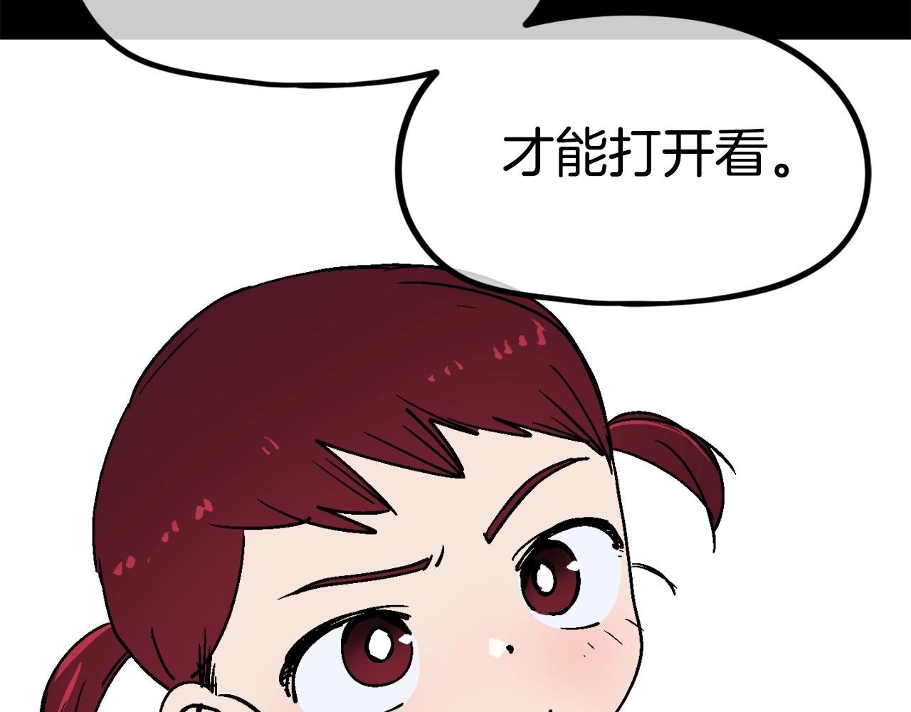 第30话 我是爆红的人！