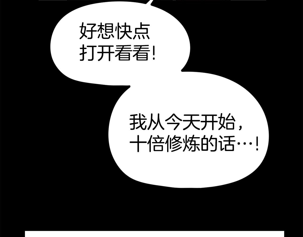 第30话 我是爆红的人！