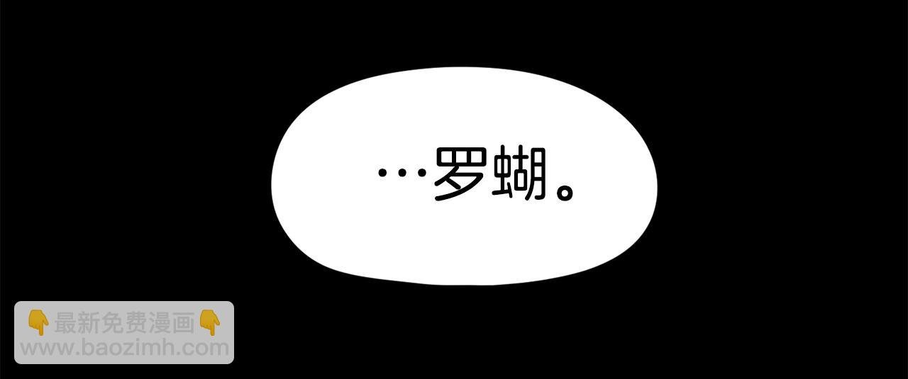 第30话 我是爆红的人！