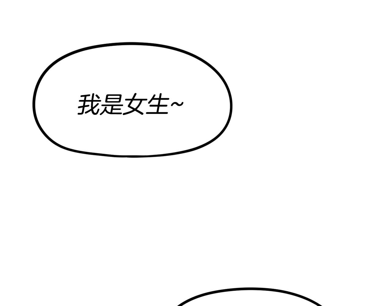 第30话 我是爆红的人！
