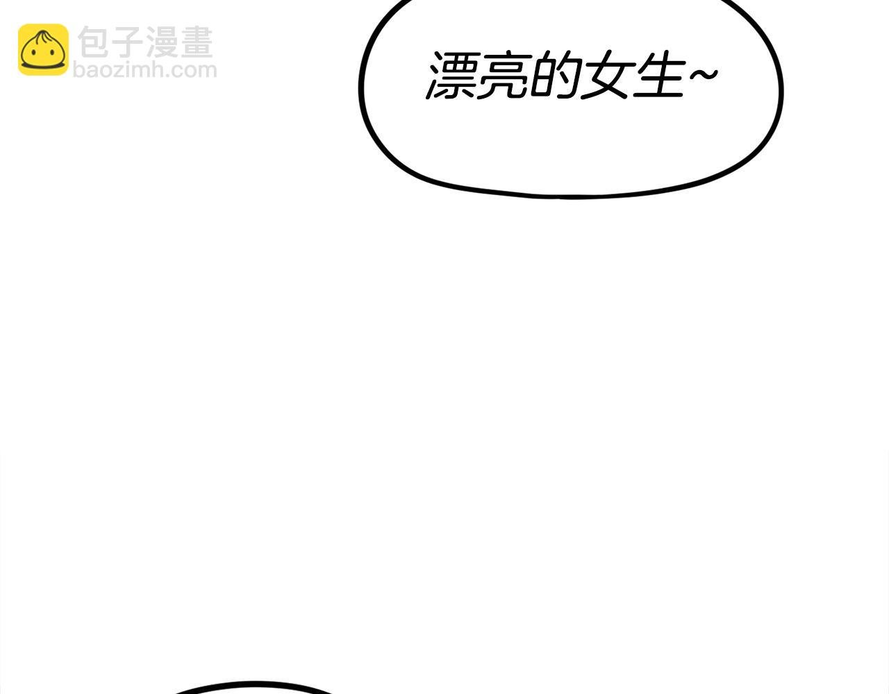 第30话 我是爆红的人！