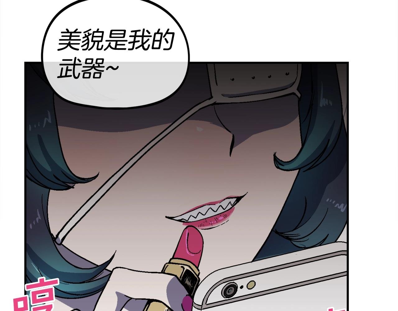 第30话 我是爆红的人！