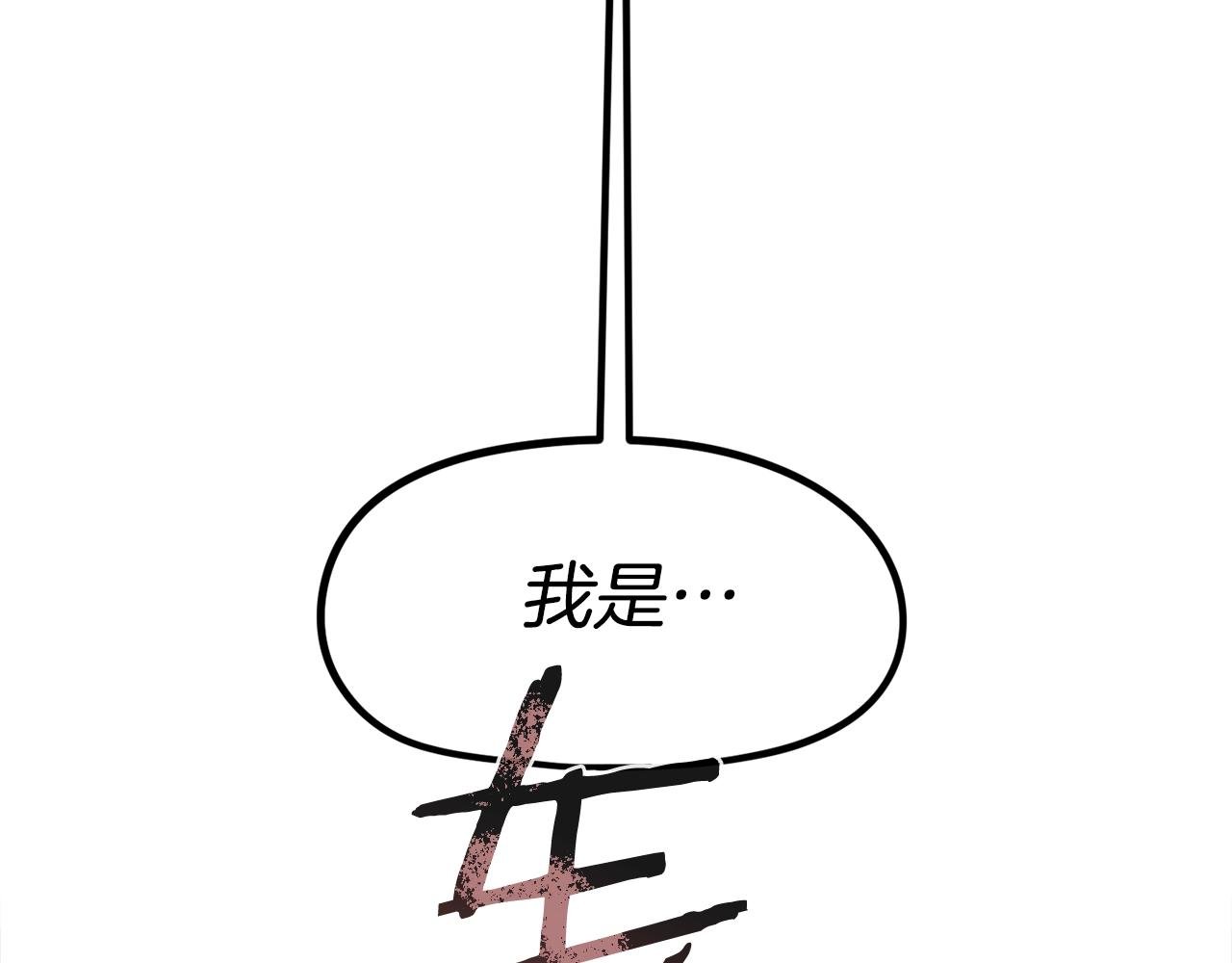 第30话 我是爆红的人！