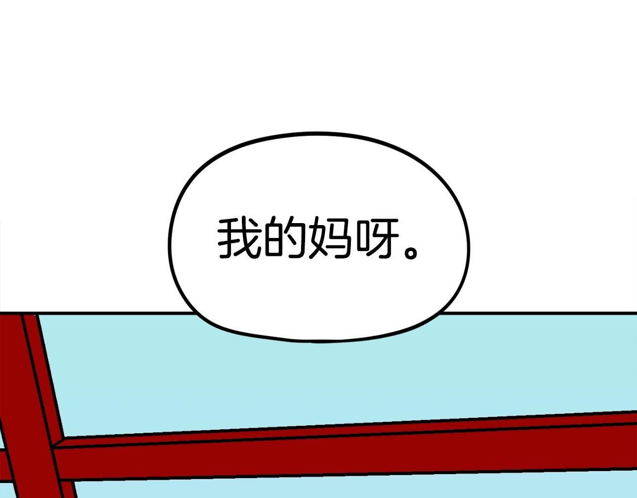 第30话 我是爆红的人！
