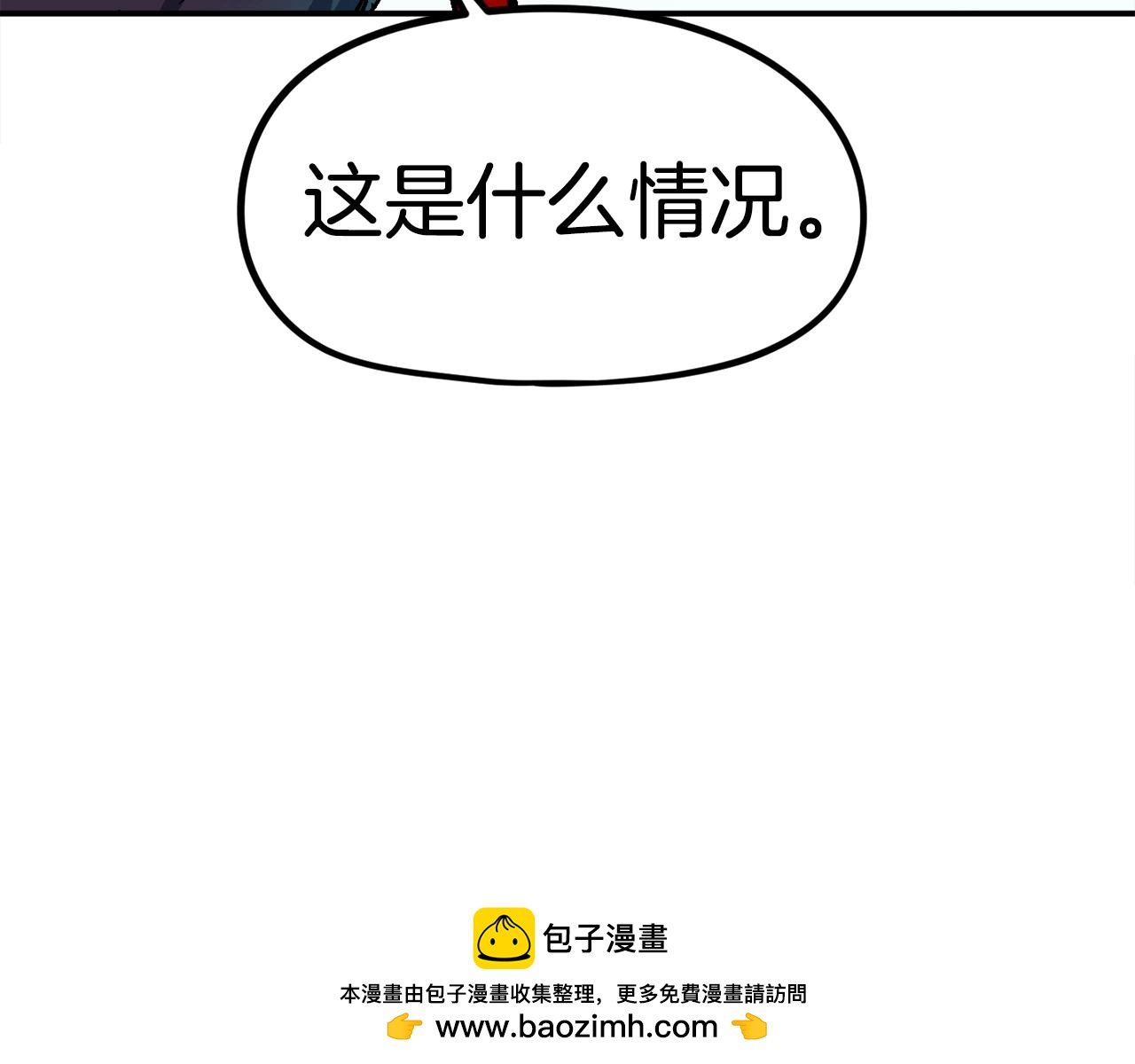 第30话 我是爆红的人！