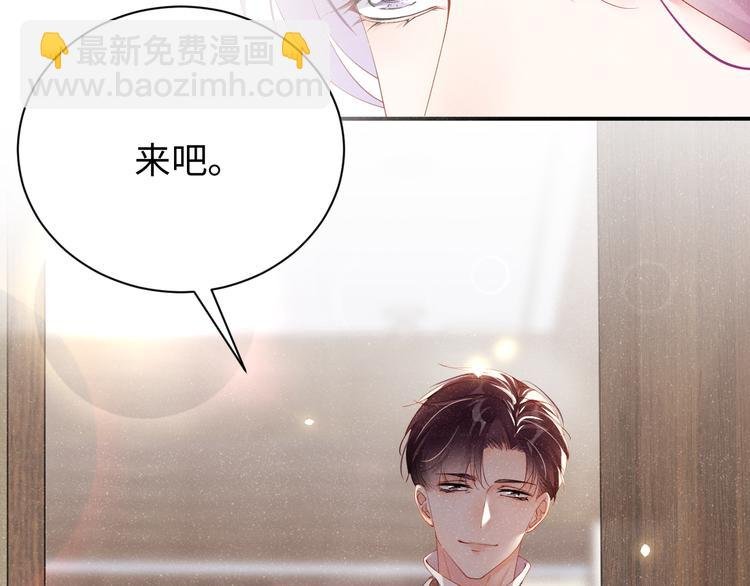 第21话 甜辛的坏心思