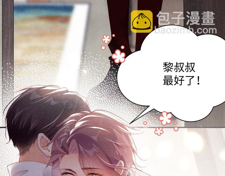 第21话 甜辛的坏心思