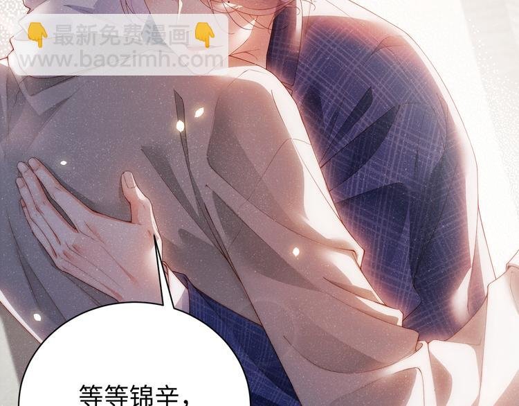第21话 甜辛的坏心思