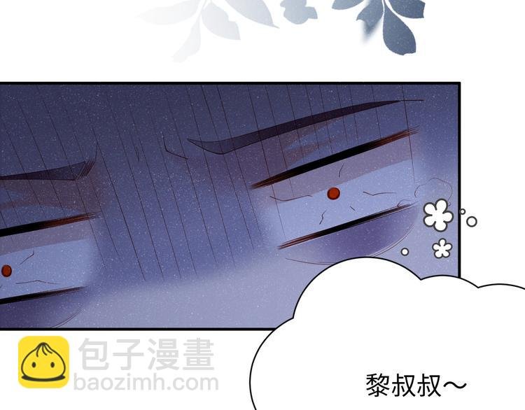 第21话 甜辛的坏心思