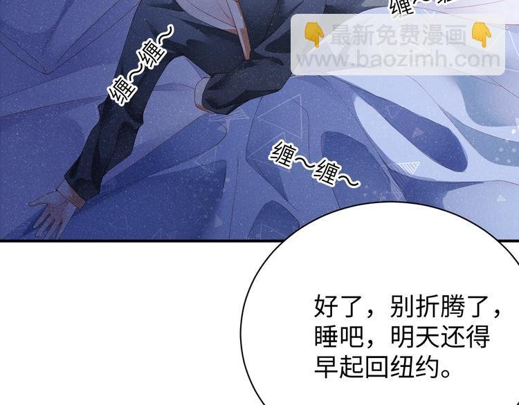 第21话 甜辛的坏心思