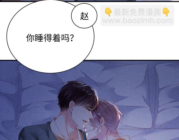 第21话 甜辛的坏心思