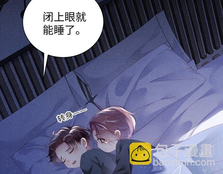 第21话 甜辛的坏心思