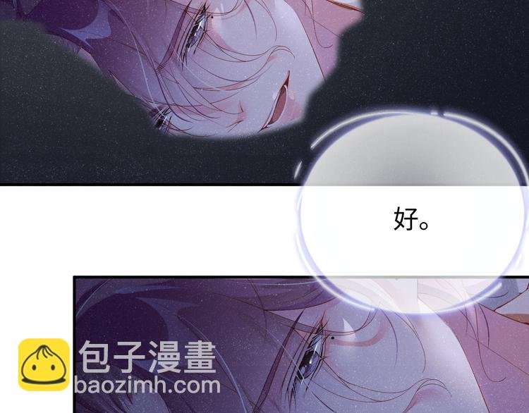 第21话 甜辛的坏心思