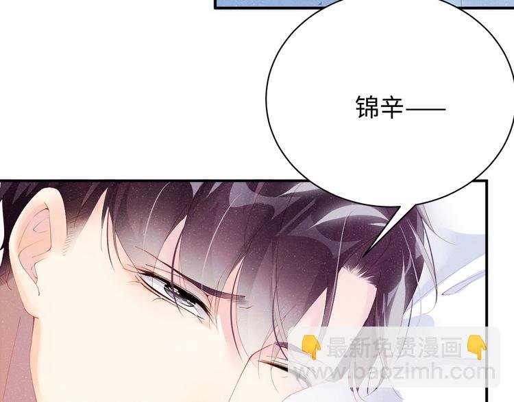 第21话 甜辛的坏心思