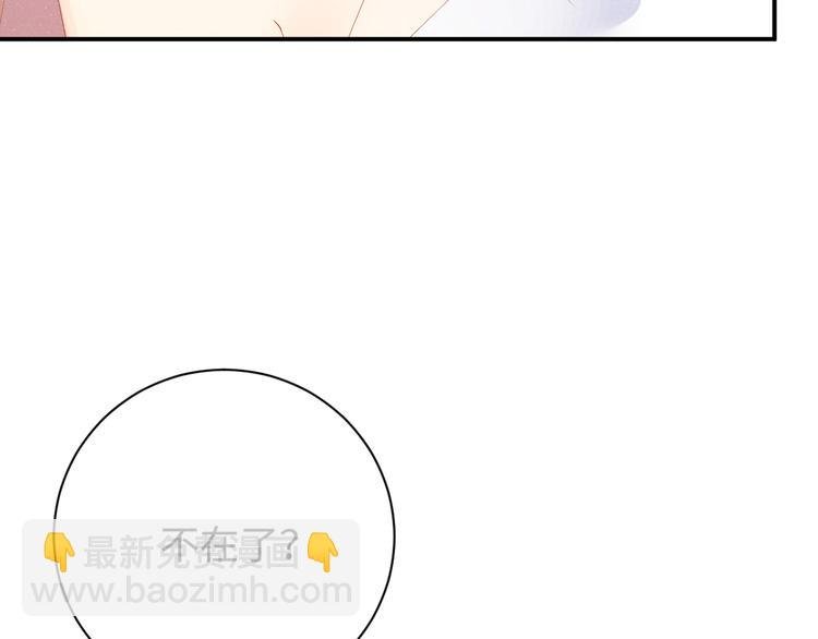 第21话 甜辛的坏心思